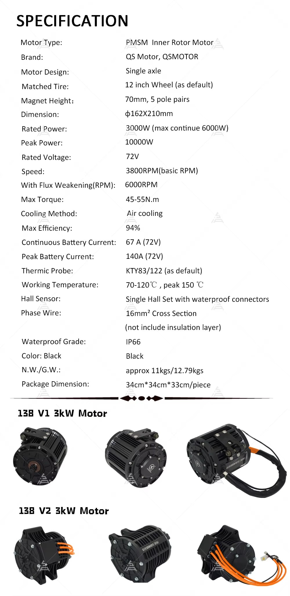 ชุดมอเตอร์ขับเคลื่อนกลาง QS138 - Mid Drive Motor Kit 72V 3000W บทวิจารณ์และราคา