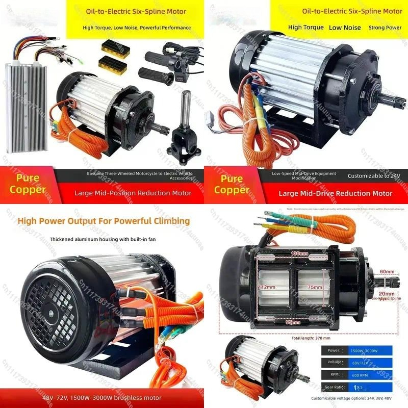 ชุดแปลงมอเตอร์ไซค์เป็นไฟฟ้า 72 - Electric Motorcycle Conversion Kit 72V บทวิจารณ์และราคา