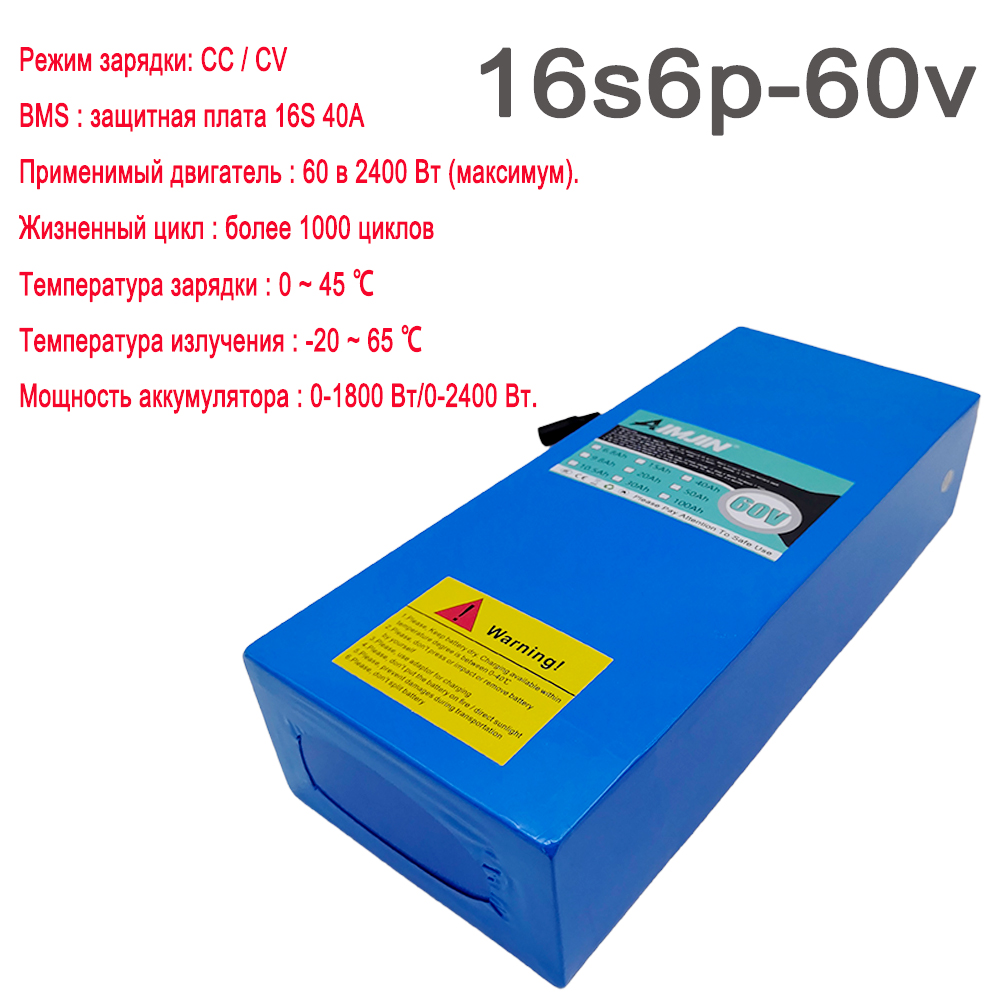 แบตเตอรี่ลิเธียมไอออน 16S6P 60 - 60V 30Ah Electric Scooter Battery บทวิจารณ์และราคา